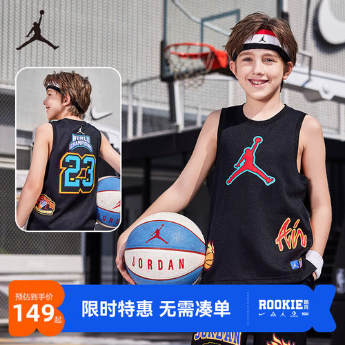 篮球背心Jordan新品上市