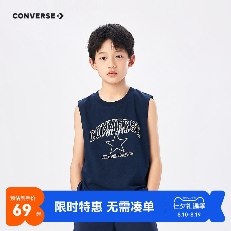 匡威儿童背心新品上市