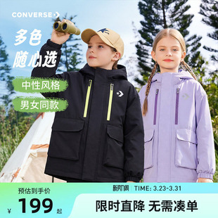 新款 匡威儿童风衣男童女童外套2026春季 运动防风衣 防水晴雨甲