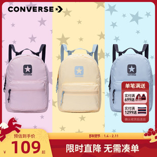 匡威双肩包儿童休闲书包2025新款男童女童户外便携背包学生通勤包