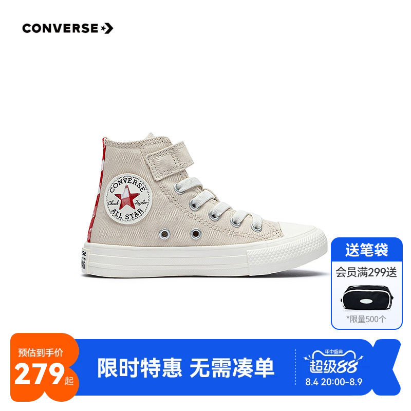匡威儿童帆布鞋新品上市