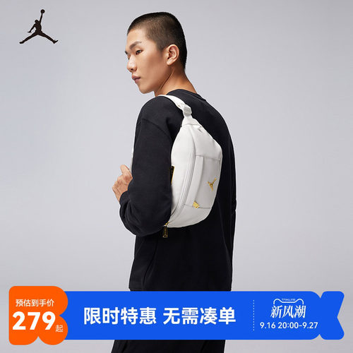 胸包腰包Jordan新品上市