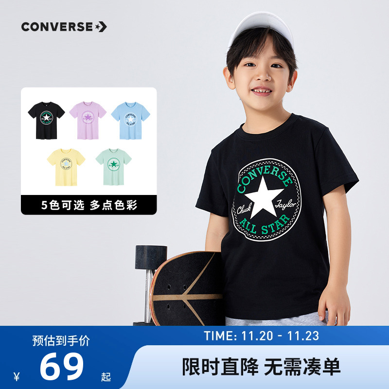 匡威儿童装男童短袖T恤2025新款夏季女童中大童上衣纯色半袖透气