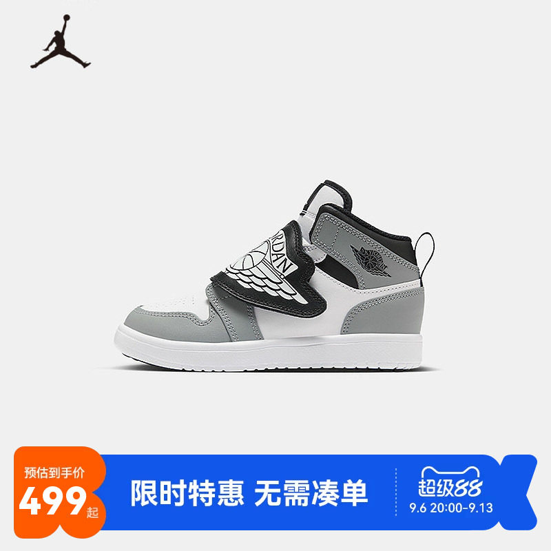 耐克男女童鞋SKY JORDAN 1 AJ1中帮魔术贴飞翼休闲板鞋BQ7197-102