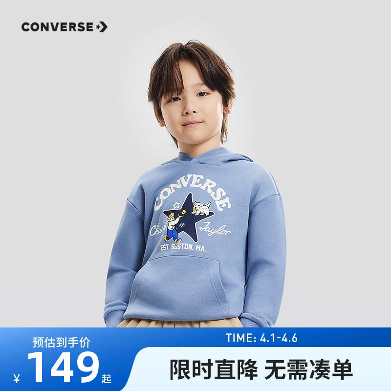 匡威童装男童运动风连帽卫衣2026春季新款儿童长袖上衣男孩春装潮