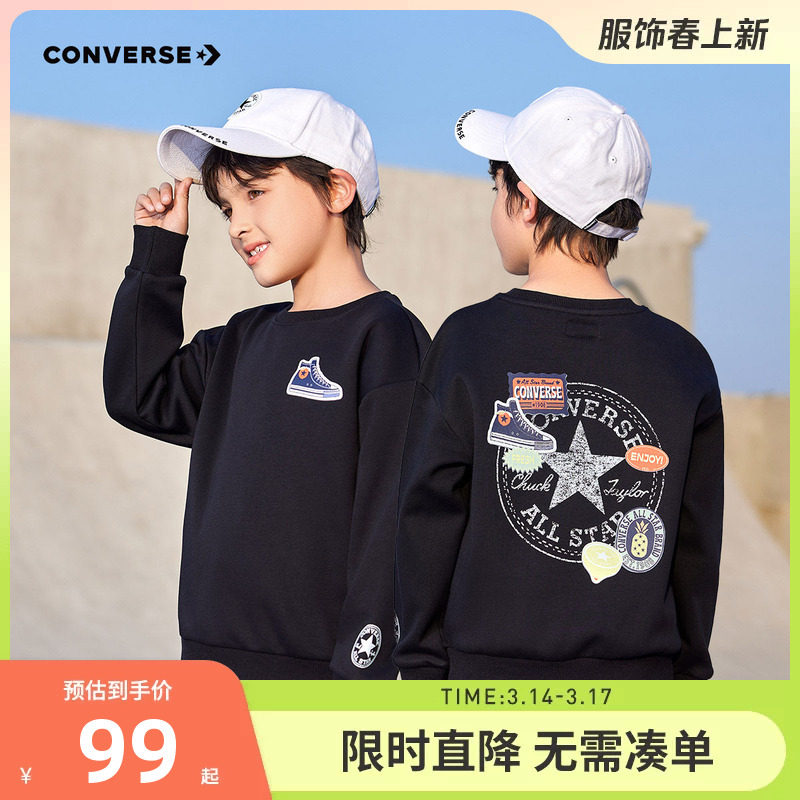 匡威童装儿童加绒卫衣男童女童上衣2026新款保暖长袖大童上衣内搭