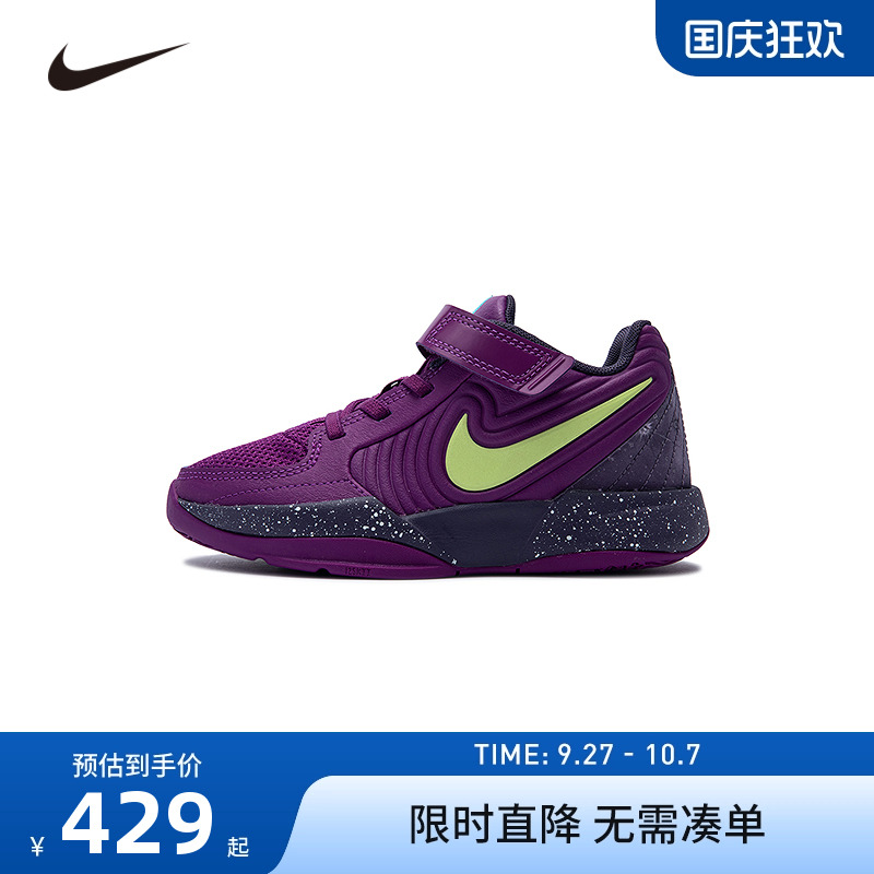 Nike童鞋男童篮球鞋JA2莫兰特2儿童运动鞋网面透气跑鞋FV5634-500
