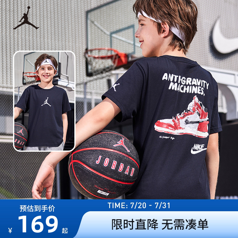 JORDAN儿童装2025夏季男童T恤中大童透气短袖耐克AJ夏装