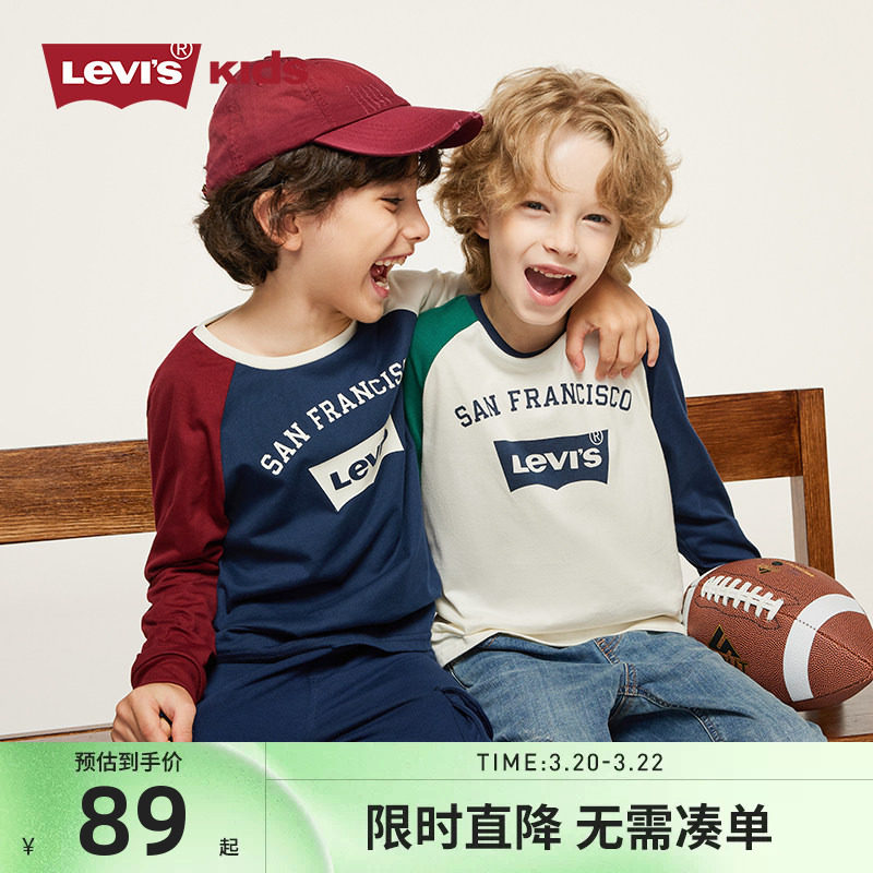 Levi's李维斯儿童装长袖T恤春秋季新款男童女童上衣宝宝打底衫潮