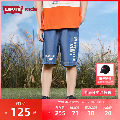 儿童短裤Levi’s/李维斯