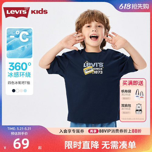 李维斯儿童短袖T恤新品上市