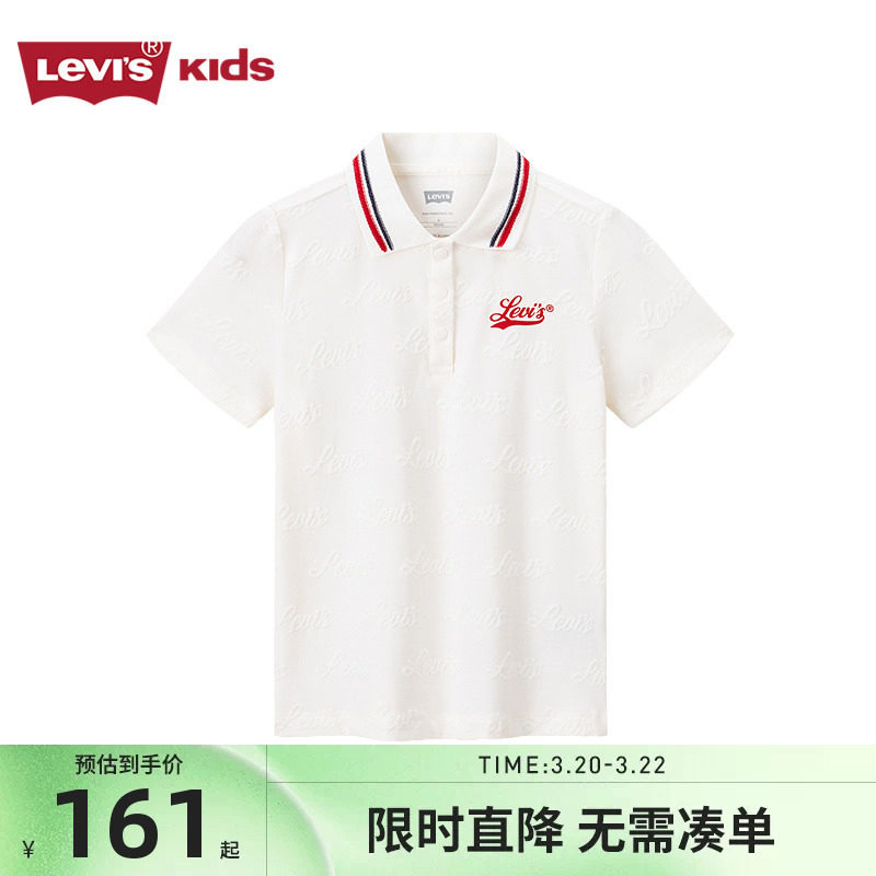 李维斯童装女童T恤短袖POLO衫儿童夏季2026新款女孩洋气上衣半袖