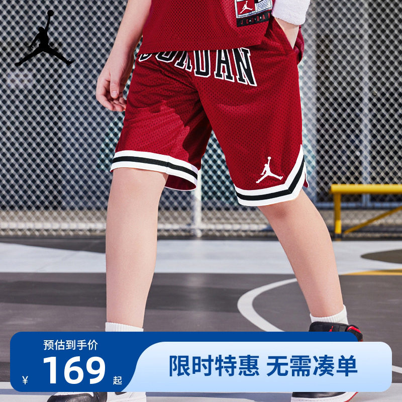 Jordan儿童装男童运动裤夏季篮球裤中大童运动短裤五分裤训练裤