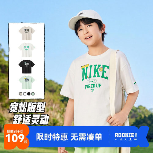 Nike3brand儿童短袖T恤新品上市
