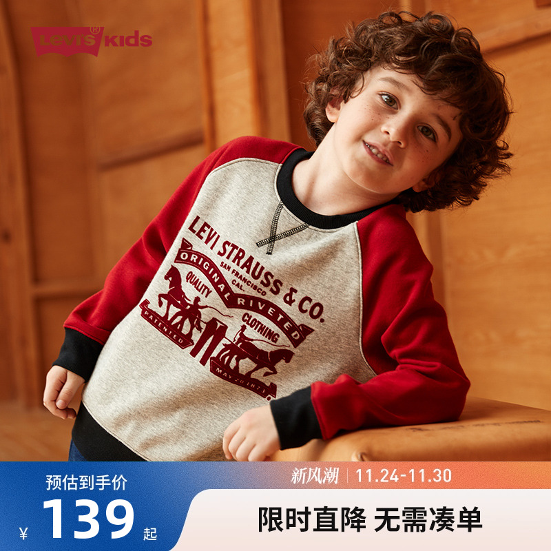 秋冬季加绒针织套头卫衣童装官方