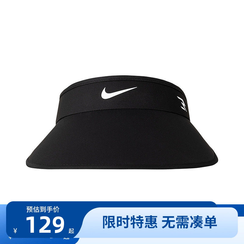 Nike3brand儿童帽子新品上市