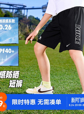 Nike3brand儿童短裤新品上市