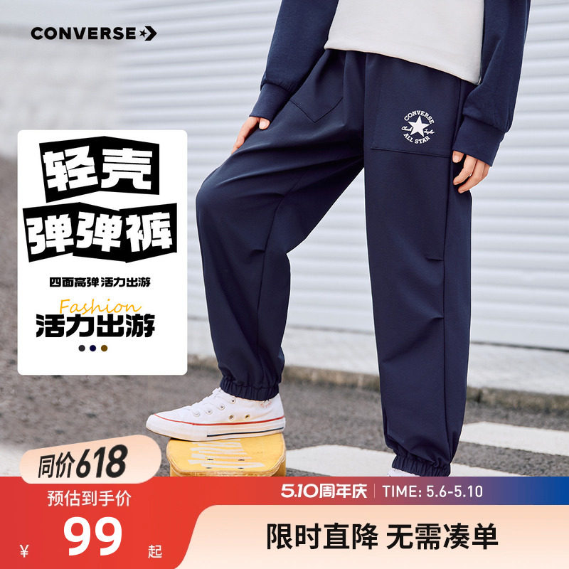 匡威童装儿童裤子男女童长裤2026春秋新款大童休闲运动裤宽松卫裤