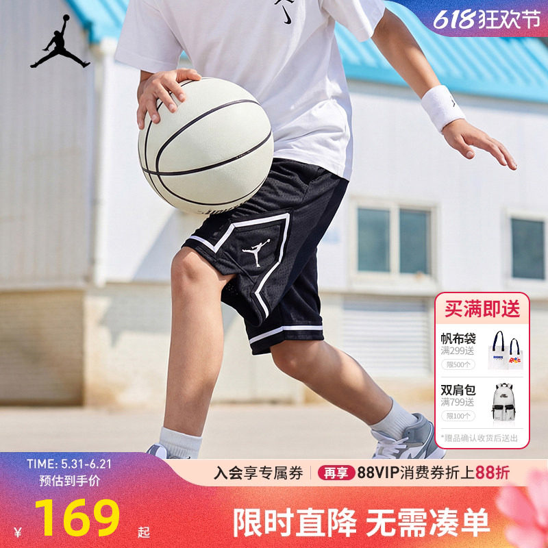 Jordan童装男童短裤篮球运动五分裤2026夏季新款儿童裤子网眼透气