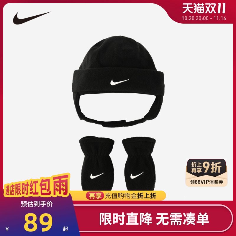 针织帽手套NIKE新品上市