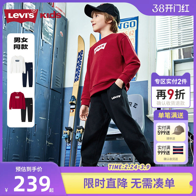 李维斯儿童装男童套装卫衣长裤2件套女童运动套装全棉休闲装春装
