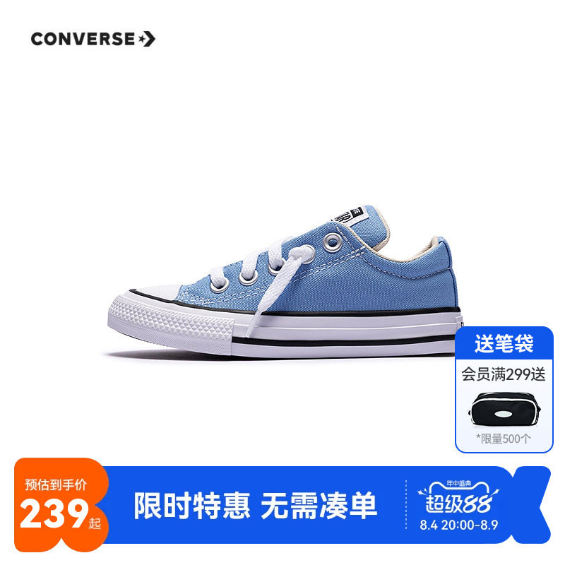 匡威儿童帆布鞋新品上市