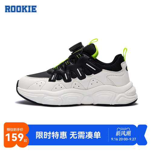 老爹鞋ROOKIE新品上市