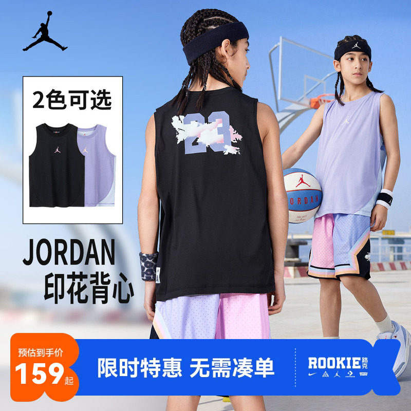 JORDAN儿童童装背心男童篮球服耐克AJ上衣夏季大小童JD2322106GS图片