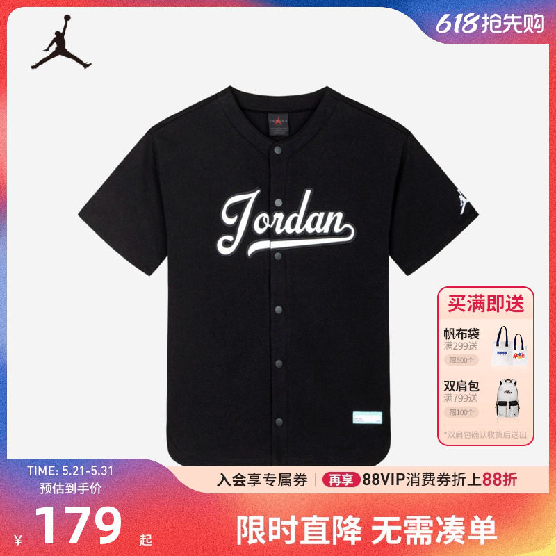 Jordan童装儿童T恤男童短袖衬衫夏季新款小童宽松上衣潮JD2
