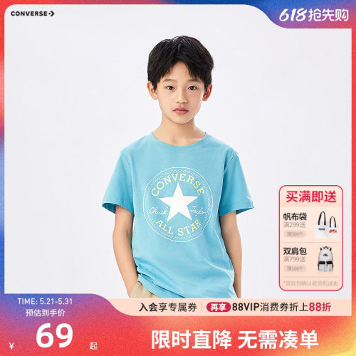 匡威儿童短袖T恤新品上市