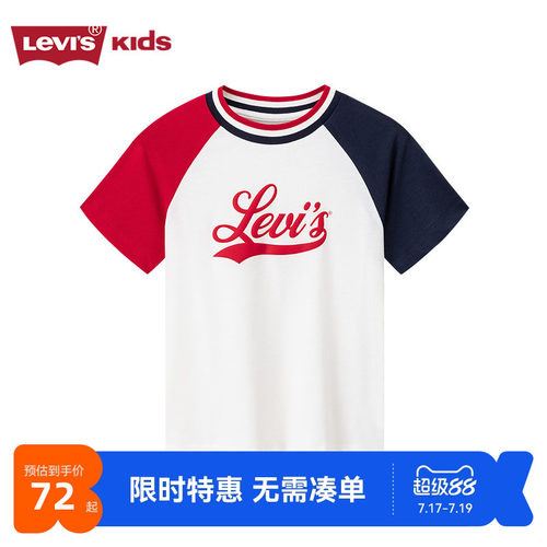李维斯儿童短袖T恤新品上市