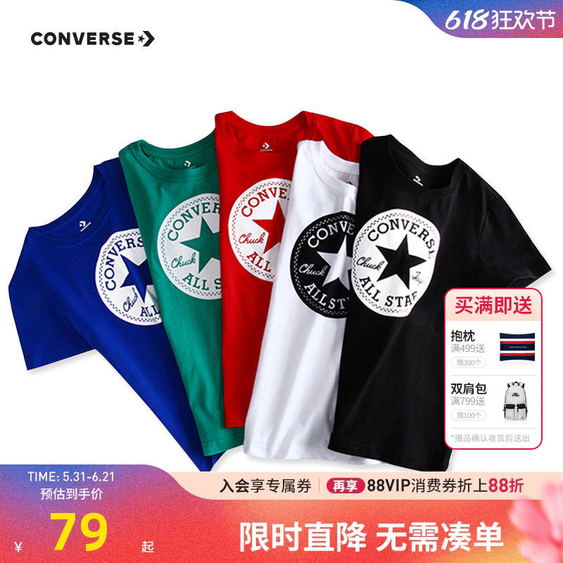 匡威儿童装男童t恤短袖夏季薄款中大童潮牌上衣亲子纯棉半袖洋气
