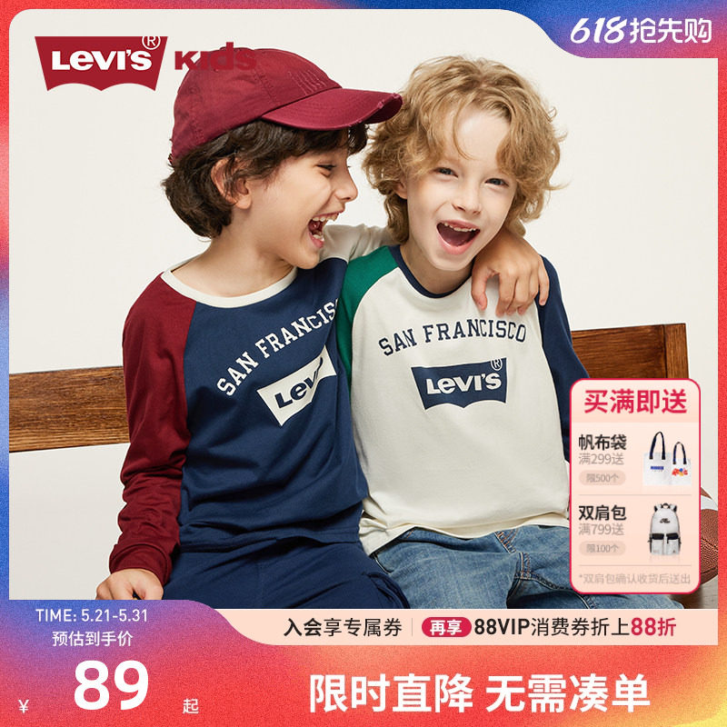 Levi's李维斯儿童装长袖T恤春秋季新款男童女童上衣宝宝打底衫潮