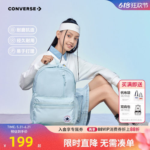 匡威儿童双肩包新品上市