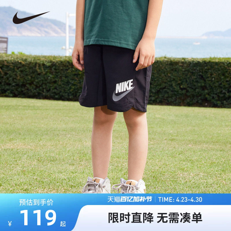NIKE耐克儿童装2026夏季新款男童短裤运动裤透气五分裤NY2222032