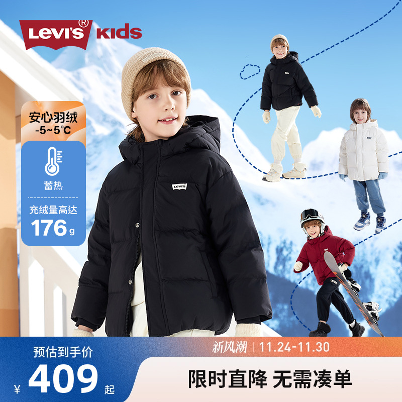 Levis李维斯儿童羽绒服
