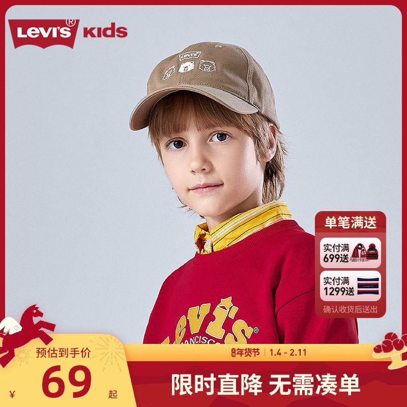Levi's李维斯儿童牛仔鸭舌帽帽子男童运动帽女生遮阳帽棒球帽子潮