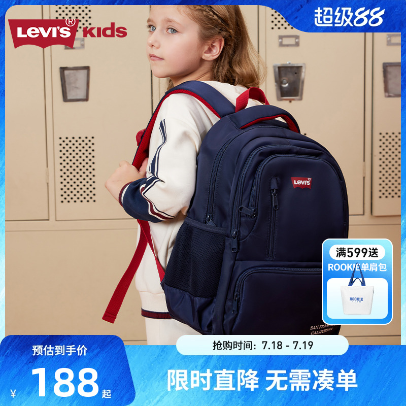 包包双肩包李维斯新品上市
