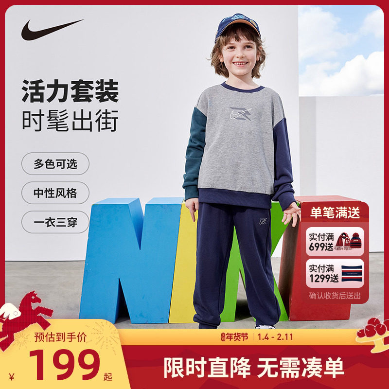 Nike 3brand儿童装男女童运动套装卫衣裤子长袖长裤2件N32432268