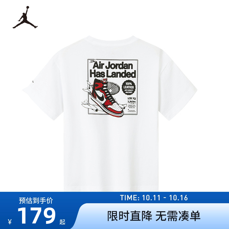 Jordan儿童短袖T恤新品上市