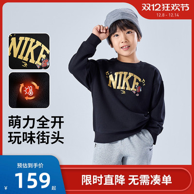 Nike3brand儿童卫衣新品上市
