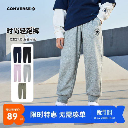 匡威男女童长裤运动裤新品
