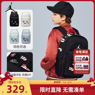 Jordan儿童双肩包初高中学生书包DIY背包男女童休闲包电脑包潮15L