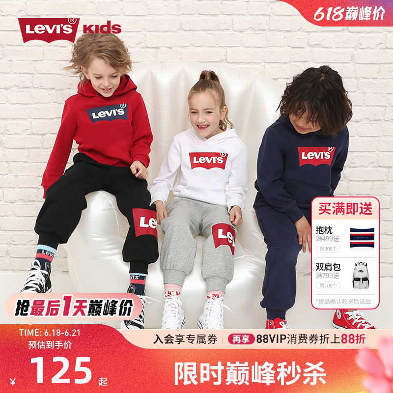 李维斯童装2026春季新款男童女童纯棉套头连帽卫衣中大童上衣秋装