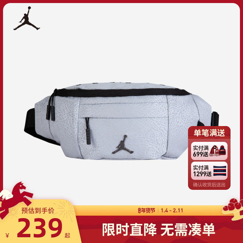 JORDAN童包儿童斜挎包2024新款男童女童包包腰包小包潮JD