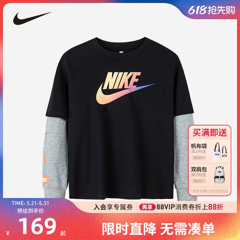 NIKE儿童装长袖T恤男童假两件上衣2025秋季新款纯棉秋装NY2432052
