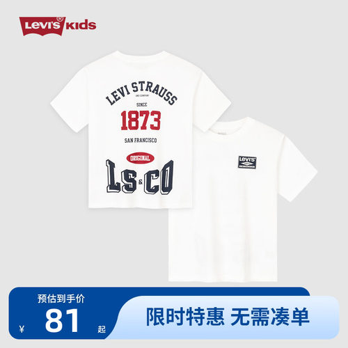 李维斯儿童短袖T恤新品上市