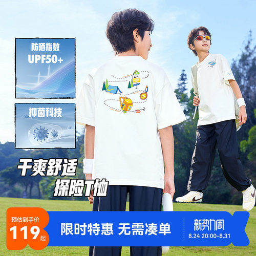 Nike3brand儿童短袖T恤新品上市