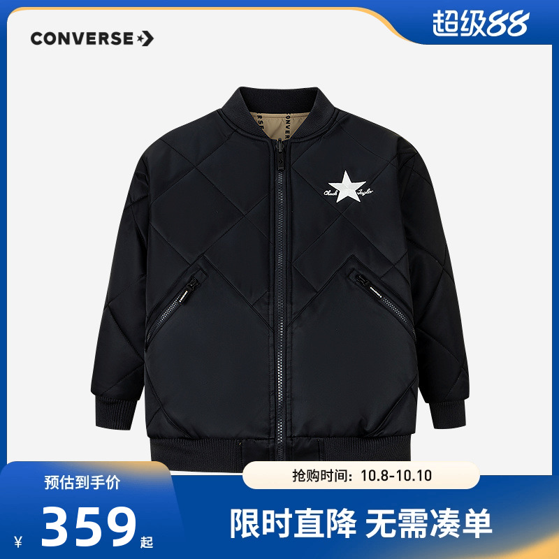 双面穿棒球棉服夹克，轻松切换两种风格