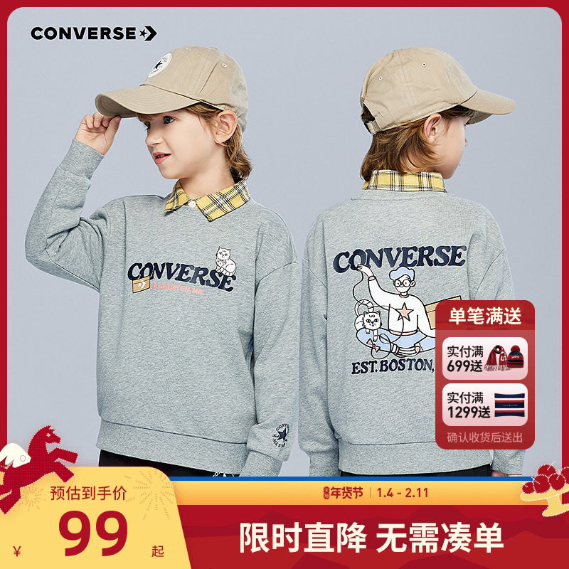 匡威童装儿童卫衣男童长袖2025年春秋新款女童中大童休闲打底衫潮